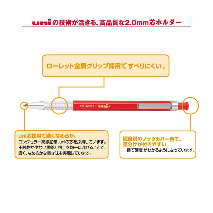 Mitsubishi Pencil Uni Holder 2 Architectural Red Lead Mechanical Pencil Mh500.15-Kiichin - The #1 Place for Japanese Goods in Your Hand!