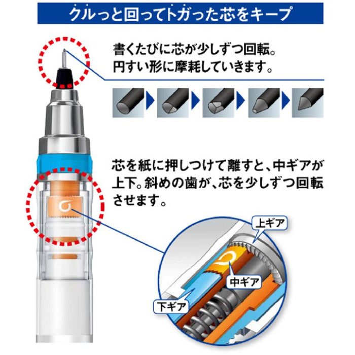 Mitsubishi Pencil Uni Kurtoga Limited Edition Mechanical Pencil M5650Bl1P Bell Red-Kiichin - The #1 Place for Japanese Goods in Your Hand!