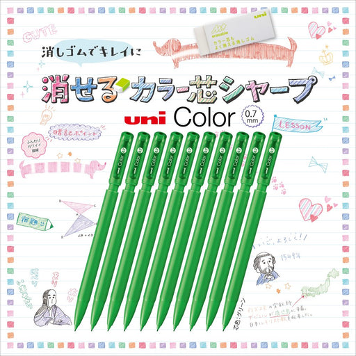 Mitsubishi Pencil Unicolor Mechanical Pencil 0.7 Erasable Green Lead M7102C.6-Kiichin - The #1 Place for Japanese Goods in Your Hand!