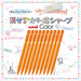 Mitsubishi Pencil Unicolor Mechanical Pencil 0.7 - Erasable Sharp Orange Lead M7102C.4-Kiichin - The #1 Place for Japanese Goods in Your Hand!