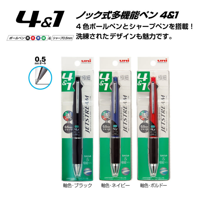 Mitsubishi Pencil Jet Stream 4&1 Multi-Function Pen 0.5mm Bordeaux - Easy to Write-Kiichin - The #1 Place for Japanese Goods in Your Hand!