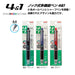 Mitsubishi Pencil Jet Stream 4&1 Multi-Function Pen 0.5mm Bordeaux - Easy to Write-Kiichin - The #1 Place for Japanese Goods in Your Hand!