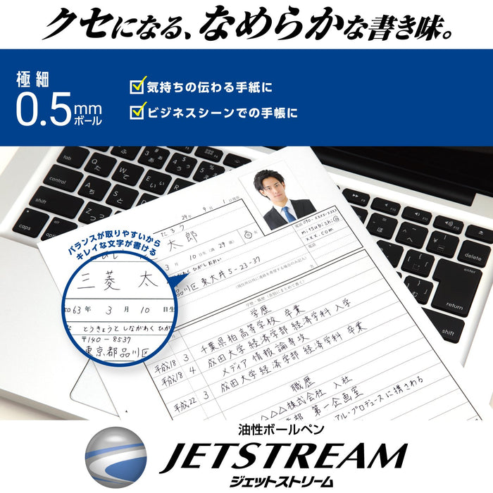 Mitsubishi Pencil Jet Stream 4&1 Multi-Function Pen 0.5mm Bordeaux - Easy to Write-Kiichin - The #1 Place for Japanese Goods in Your Hand!