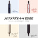 Mitsubishi Pencil Jet Stream Edge Extra Fine 0.28 Black Oil-Based Ballpoint Pen-Kiichin - The #1 Place for Japanese Goods in Your Hand!