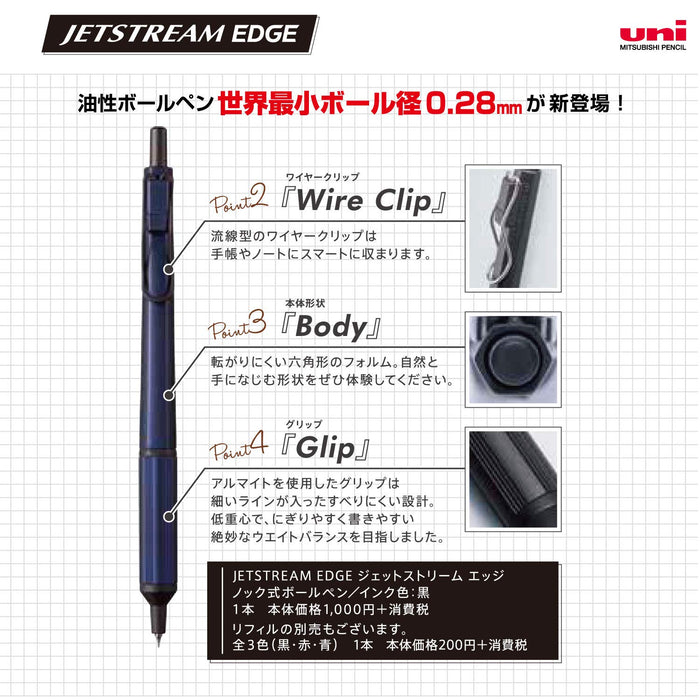 Mitsubishi Pencil Jet Stream Edge Extra Fine 0.28 Black Oil-Based Ballpoint Pen-Kiichin - The #1 Place for Japanese Goods in Your Hand!