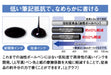 Mitsubishi Pencil Jet Stream Prime 0.7 Retractable Oil-Based Ballpoint Pen in Navy-Kiichin - The #1 Place for Japanese Goods in Your Hand!