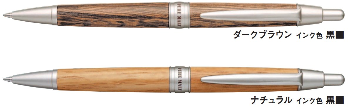 Mitsubishi Pencil Pure Malt 0.7 Oil-Based Ballpoint Pen Natural SS1025.70-Kiichin - The #1 Place for Japanese Goods in Your Hand!