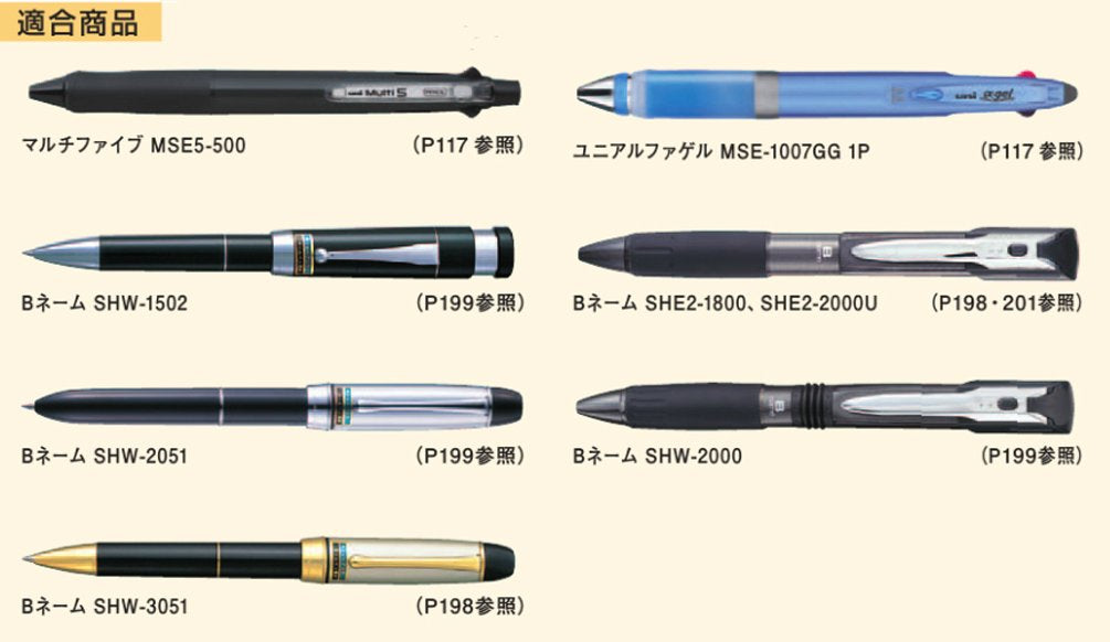 Mitsubishi Pencil S-7S Oil-Based Ballpoint Pen Refill 0.7 Black Pack of 10-Kiichin - The #1 Place for Japanese Goods in Your Hand!