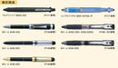 Mitsubishi Pencil S-7S Oil-Based Ballpoint Pen Refill 0.7 Black Pack of 10-Kiichin - The #1 Place for Japanese Goods in Your Hand!
