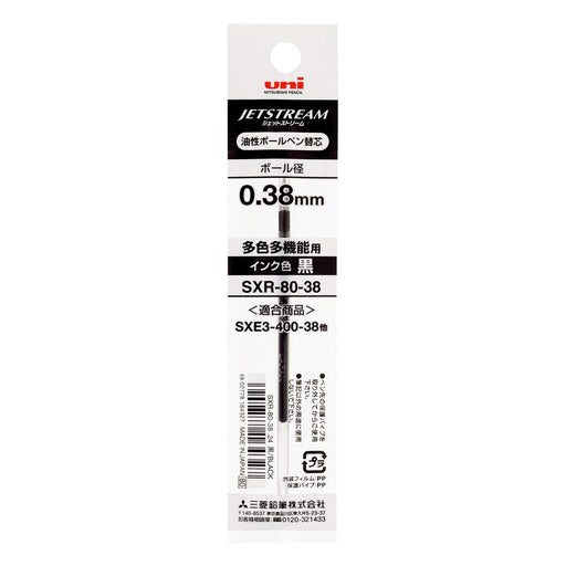 Mitsubishi Pencil Sxr-80-38 Oil-Based Black Ballpoint Pen Refill Pack of 24-Kiichin - The #1 Place for Japanese Goods in Your Hand!