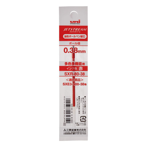 Mitsubishi Pencil Red Oil-Based Ballpoint Pen and SXR-80-38 Refill Set-Kiichin - The #1 Place for Japanese Goods in Your Hand!