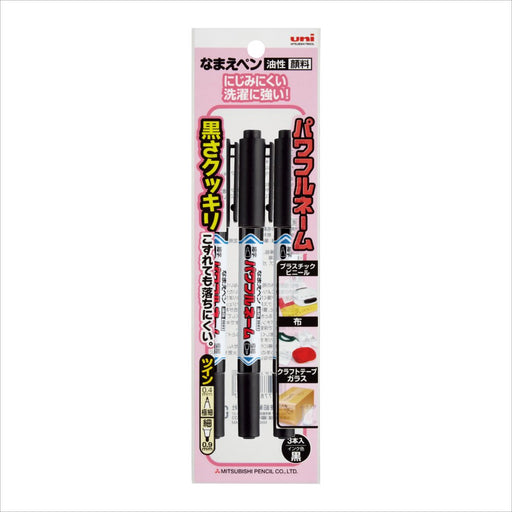 Mitsubishi Pencil Twin Black Oil-Based Name Pen Pack of 3 Pna1553P.24-Kiichin - The #1 Place for Japanese Goods in Your Hand!