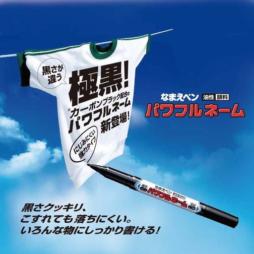 Mitsubishi Pencil Twin Black Oil-Based Name Pen Pack of 3 Pna1553P.24-Kiichin - The #1 Place for Japanese Goods in Your Hand!