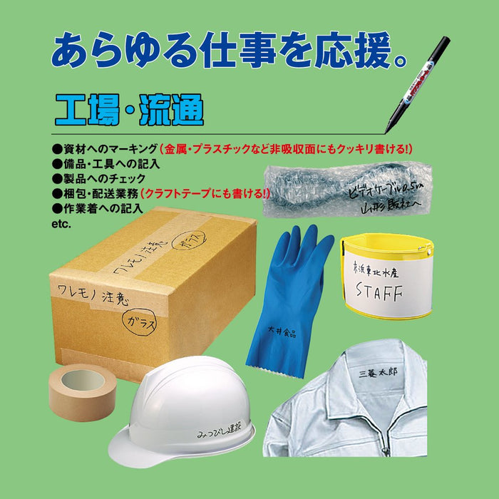 Mitsubishi Pencil Twin Black Oil-Based Name Pen Pack of 3 Pna1553P.24-Kiichin - The #1 Place for Japanese Goods in Your Hand!