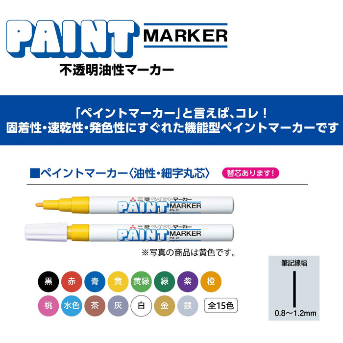 Mitsubishi Pencil Fine Point Ash Paint Marker Pack of 10 Pieces-Kiichin - The #1 Place for Japanese Goods in Your Hand!