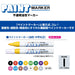Mitsubishi Pencil Purple Paint Marker Medium Point - Pack of 10-Kiichin - The #1 Place for Japanese Goods in Your Hand!