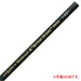 Mitsubishi Pencil K9800B - Premium Quality B-Grade Pencils Pack of 12-Kiichin - The #1 Place for Japanese Goods in Your Hand!