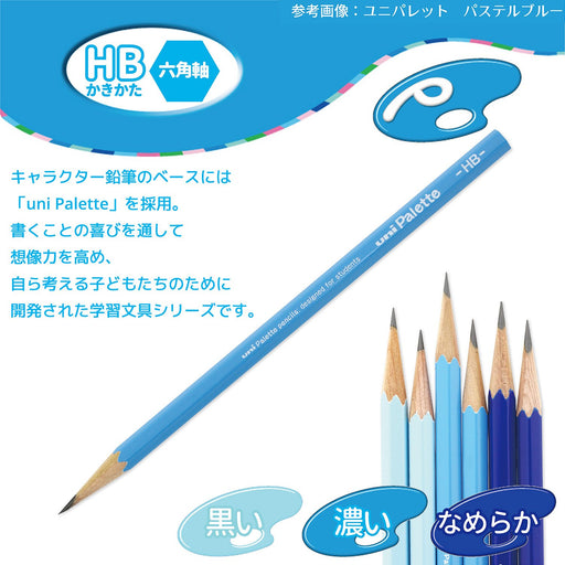 Mitsubishi Pencil Rilakkuma HB Pencil Pack of 12 in Paper Box - K5068HB-Kiichin - The #1 Place for Japanese Goods in Your Hand!