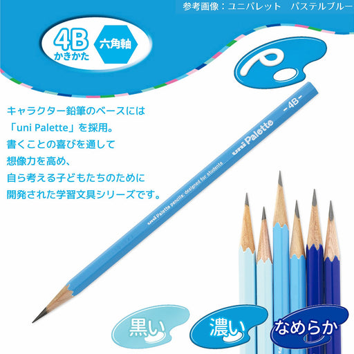 Mitsubishi Pencil Super Mario 4B - Pack of 12 in Paper Box-Kiichin - The #1 Place for Japanese Goods in Your Hand!