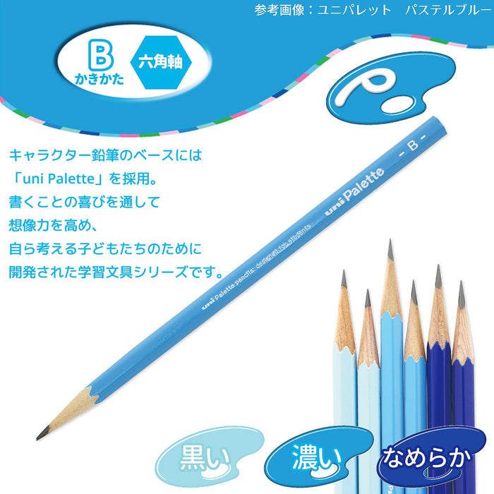 Mitsubishi Pencil Super Mario B Pack of 12 in Paper Box - K5598B-Kiichin - The #1 Place for Japanese Goods in Your Hand!