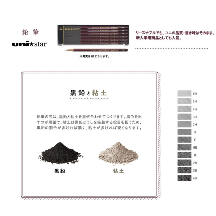 Mitsubishi Pencil Unistar B Pack of 12 High-Quality Writing Pencils-Kiichin - The #1 Place for Japanese Goods in Your Hand!