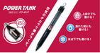 Mitsubishi Pencil Power Tank 0.5 Red Ballpoint Pen 10-Piece Set-Kiichin - The #1 Place for Japanese Goods in Your Hand!