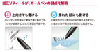 Mitsubishi Pencil Power Tank 0.5 Red Ballpoint Pen 10-Piece Set-Kiichin - The #1 Place for Japanese Goods in Your Hand!