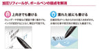 Mitsubishi Pencil Power Tank Pressure Ballpoint Pen 0.7 Blue 10 Pack-Kiichin - The #1 Place for Japanese Goods in Your Hand!