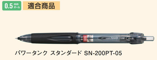 Mitsubishi Pencil Power Tank 0.5 Red Ballpoint Pen Refill 10 Pieces Pack-Kiichin - The #1 Place for Japanese Goods in Your Hand!