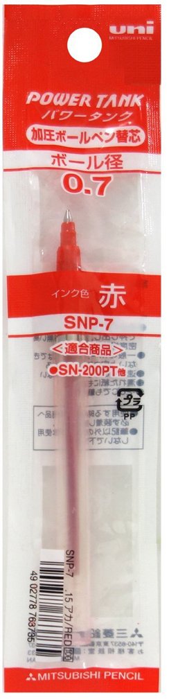 Mitsubishi Pencil Power Tank 0.7 Red Ballpoint Pen Refill Pack of 10-Kiichin - The #1 Place for Japanese Goods in Your Hand!