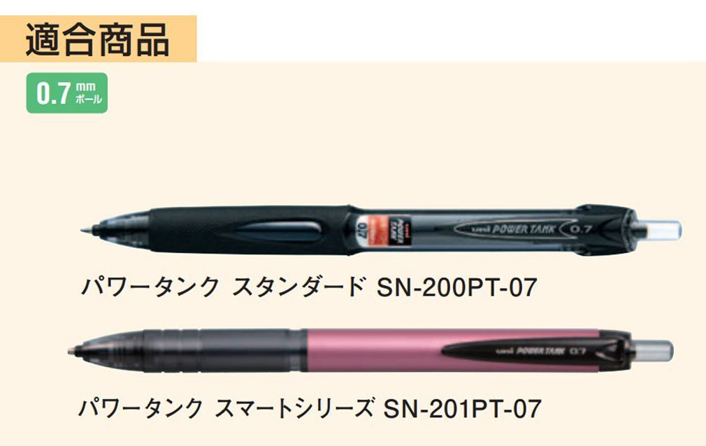 Mitsubishi Pencil Power Tank 0.7 Red Ballpoint Pen Refill Pack of 10-Kiichin - The #1 Place for Japanese Goods in Your Hand!