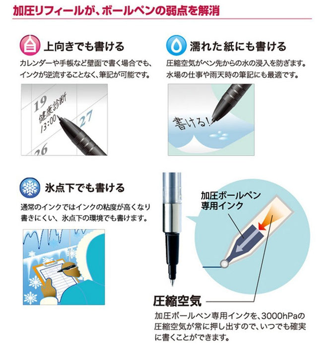 Mitsubishi Pencil Power Tank 0.7 Red Ballpoint Pen Refill Pack of 10-Kiichin - The #1 Place for Japanese Goods in Your Hand!