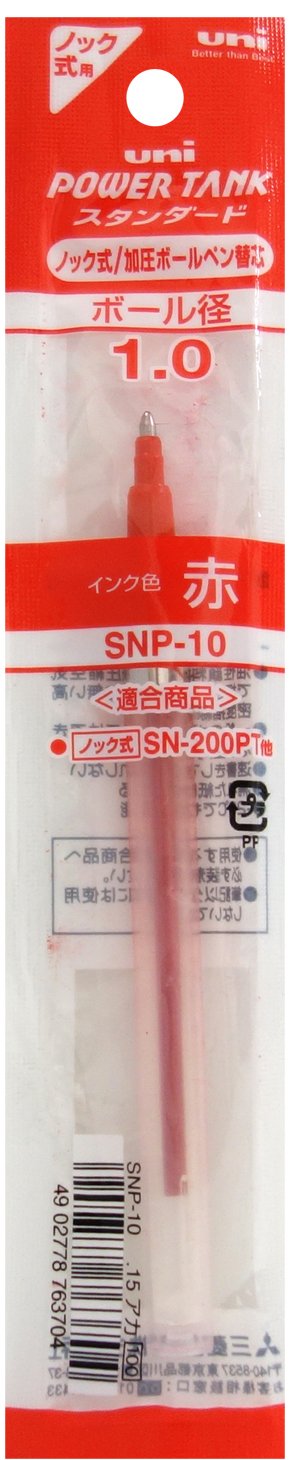 Mitsubishi Pencil Power Tank 1.0 Red Pressurized Ballpoint Pen Refill 10 Pieces-Kiichin - The #1 Place for Japanese Goods in Your Hand!