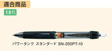 Mitsubishi Pencil Power Tank 1.0 Red Pressurized Ballpoint Pen Refill 10 Pieces-Kiichin - The #1 Place for Japanese Goods in Your Hand!