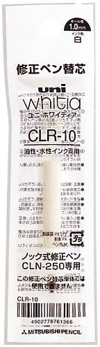 Mitsubishi Pencil Retractable Whiteia Correction Pen with Clr10 Cartridge-Kiichin - The #1 Place for Japanese Goods in Your Hand!