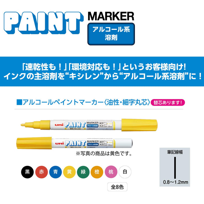 Mitsubishi Pencil Uni Fine Point Blue Alcohol Paint Marker Pack of 10-Kiichin - The #1 Place for Japanese Goods in Your Hand!