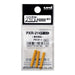 Mitsubishi Pencil Uni Paint Marker Fine Point Round Lead Refill 3 pcs PX-21-Kiichin - The #1 Place for Japanese Goods in Your Hand!
