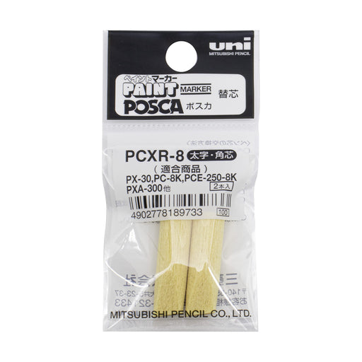 Mitsubishi Pencil Uni Posca Pc-8K Pc-250-8K Refill Bold Square Lead 2 Pack-Kiichin - The #1 Place for Japanese Goods in Your Hand!