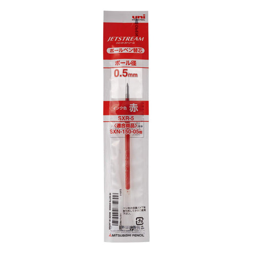 Mitsubishi Pencil Uni Jet Stream 0.5mm Red Ballpoint Pen Refill Oil-Based Ink-Kiichin - The #1 Place for Japanese Goods in Your Hand!