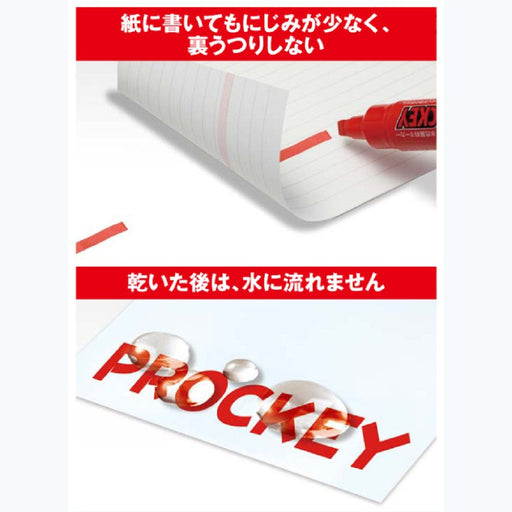 Mitsubishi Pencil Plocky Twin PM150TR5P Water-Based Black Pen Pack of 5-Kiichin - The #1 Place for Japanese Goods in Your Hand!