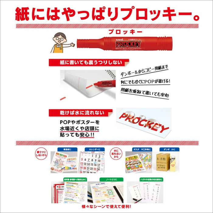 Mitsubishi Pencil Procky Twin - 12 Water-Based Pen Colors Set PM150TR12CN-Kiichin - The #1 Place for Japanese Goods in Your Hand!