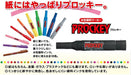 Mitsubishi Pencil Procky Twin Water-Based Pen Extra Fine 15 Colors-Kiichin - The #1 Place for Japanese Goods in Your Hand!