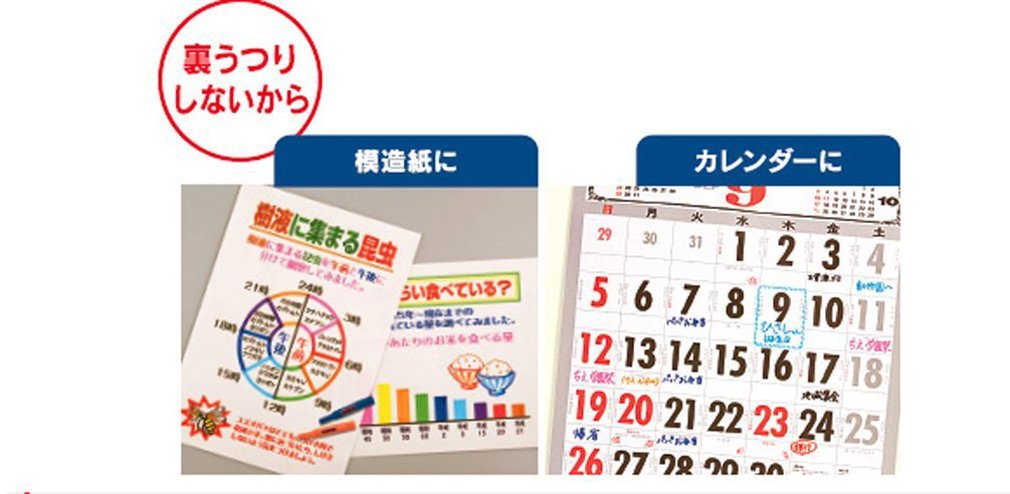 Mitsubishi Pencil Procky Twin Water-Based Pen Extra Fine 15 Colors-Kiichin - The #1 Place for Japanese Goods in Your Hand!