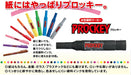 Mitsubishi Pencil Procky Twin Extra Fine PM120T.5 Water-Based Pen Yellow Green 10 Pieces-Kiichin - The #1 Place for Japanese Goods in Your Hand!