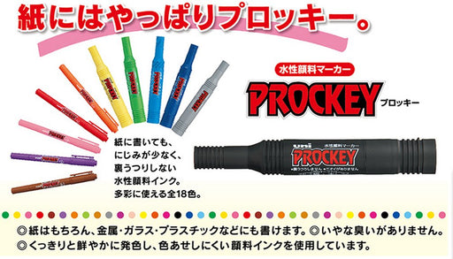 Mitsubishi Pencil Procky Twin Extra Fine PM120T.5 Water-Based Pen Yellow Green 10 Pieces-Kiichin - The #1 Place for Japanese Goods in Your Hand!