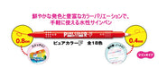 Mitsubishi Pencil Pure Color F Red Water-Based Pen Pack of 10-Kiichin - The #1 Place for Japanese Goods in Your Hand!