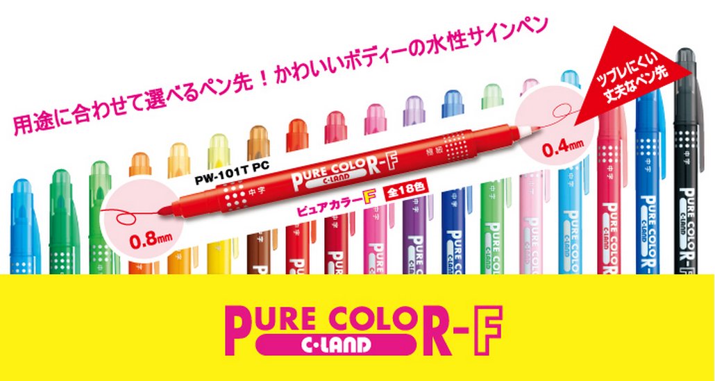 Mitsubishi Pencil Pure Color F Water-Based Yellow Green Pen - Set of 10-Kiichin - The #1 Place for Japanese Goods in Your Hand!