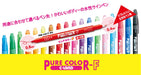 Mitsubishi Pencil Pure Color F Water-Based Yellow Green Pen - Set of 10-Kiichin - The #1 Place for Japanese Goods in Your Hand!