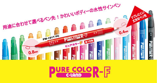 Mitsubishi Pencil Pure Color F Water-Based Yellow Green Pen - Set of 10-Kiichin - The #1 Place for Japanese Goods in Your Hand!
