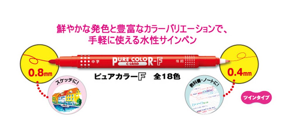 Mitsubishi Pencil Pure Color F Water-Based Yellow Green Pen - Set of 10-Kiichin - The #1 Place for Japanese Goods in Your Hand!
